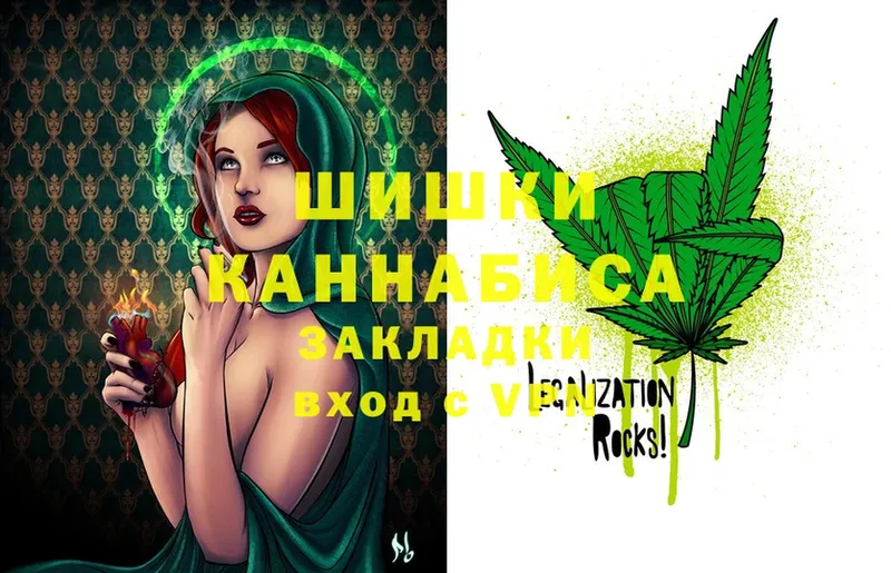 Марихуана SATIVA & INDICA  магазин продажи   Харовск 